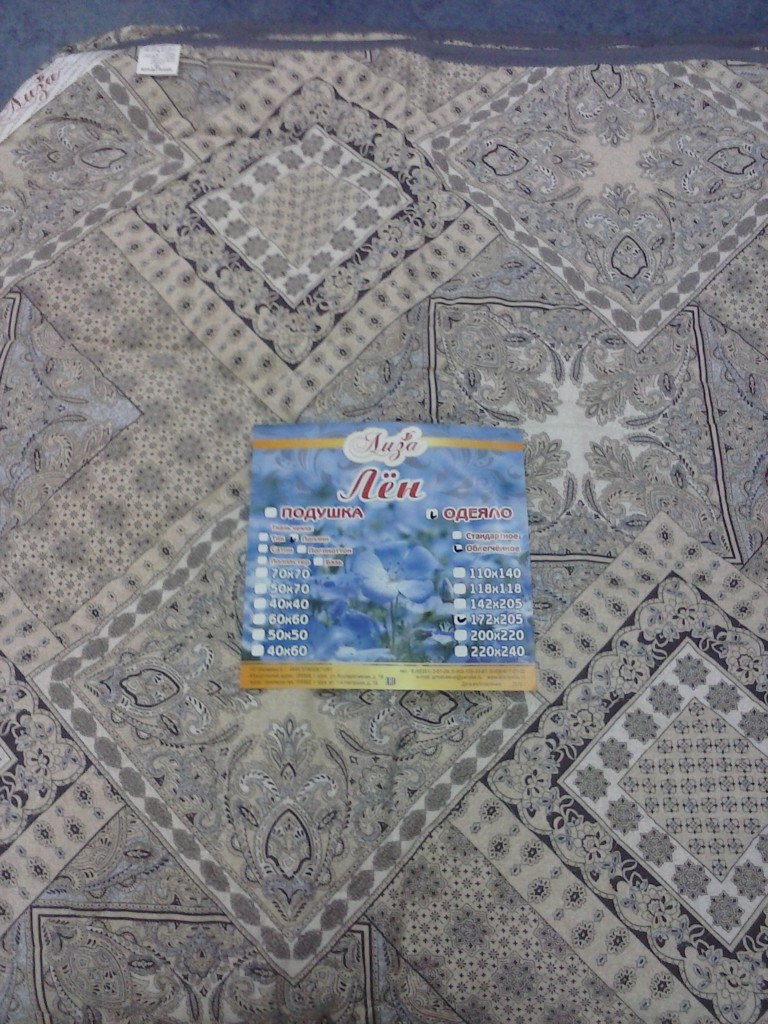 Len odeala 1
